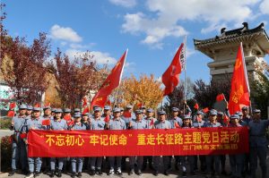 三門(mén)峽市文化旅游交通發(fā)展集團(tuán)有限公司 理論學(xué)習(xí)中心組組織“不忘初心、牢記使命”主題教育集中學(xué)習(xí)