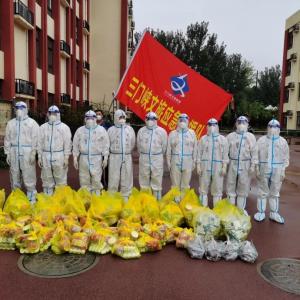 市文旅集團(tuán)一線戰(zhàn)“疫”之：振奮精神，全力以赴——全面學(xué)習(xí)落實(shí)三門峽市疫情防控社區(qū)防控專班工作調(diào)度會(huì)相關(guān)會(huì)議精神
