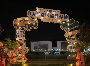三門峽：正式開營，全市首家！